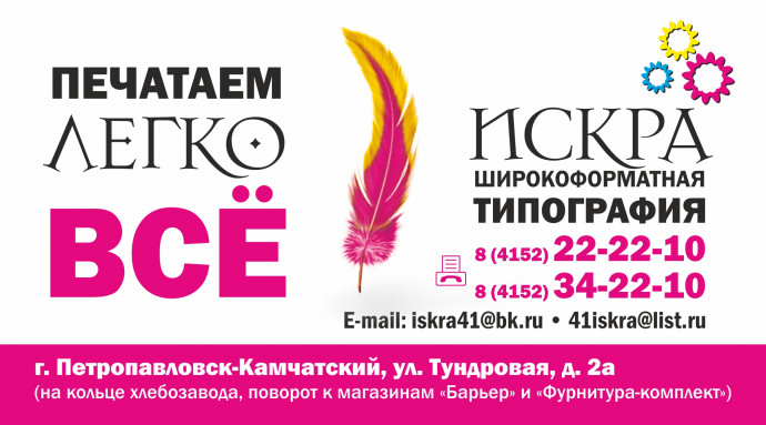 типография 